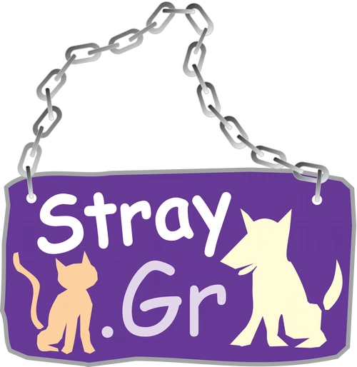 Stray.gr logo